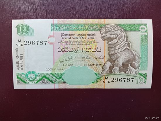 Шри Ланка 10 рупий 2005 UNC