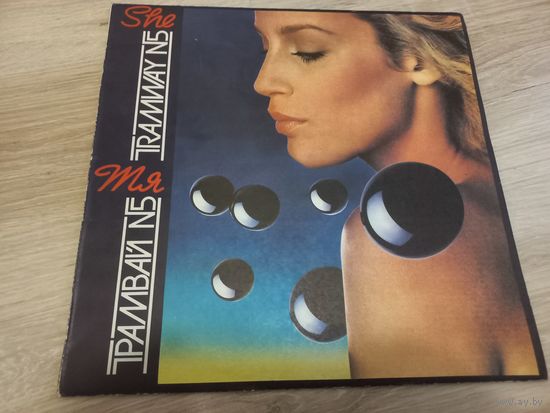 Tramway N5 - Тя (Vinyl Bulgaria)