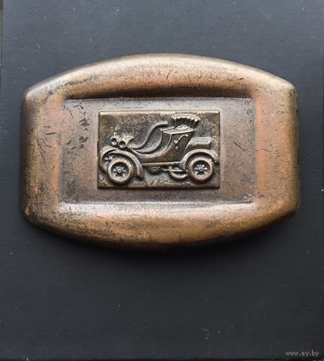 Пряга для ремня 80-90г.Ретро автомобиль