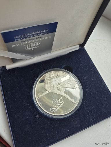 Белорусский балет  100 рублей, 2003 редкая монета