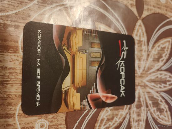 Календарик,реклама,2009