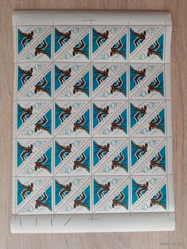 Лист 1966 г. Спортивная борьба.