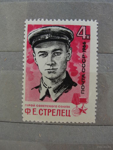 Чистые почтовые марки СССР.