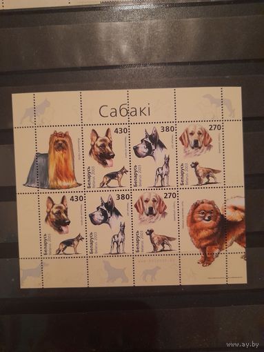 Беларусь 2003 мл собаки