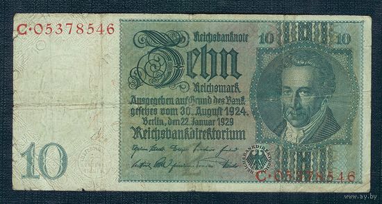 Германия, 10 марок (1924) 1929 год.