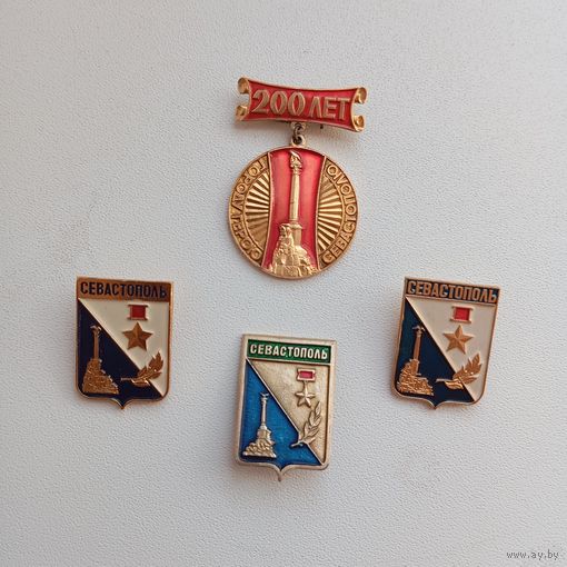 Значок СССР Севастополь, набор 4шт