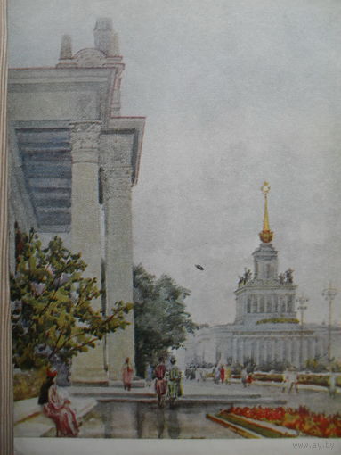 ЧИСТАЯ ОТКРЫТКА. СССР. изд. "СОВЕТСКИЙ ХУДОЖНИК".А.А. РОМОДАНОВСКАЯ "НА ВСЕСОЮЗНОЙ СЕЛЬСКОХОЗЯЙСТВЕННОЙ ВЫСТАВКЕ". 1955 г