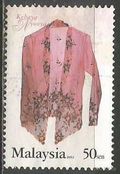 Малайзия. Национальная одежда. 2002г. Mi#1144.