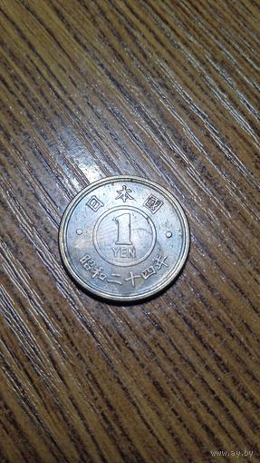 Япония 1 иена 1949