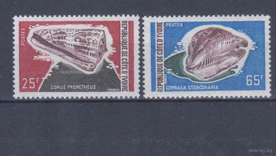 [871] Кот д'Ивуар 1972. Фауна.Раковины. СЕРИЯ IV. MNH. Кат.5 е.