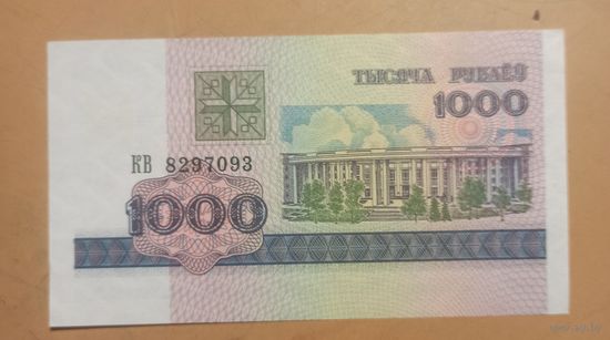 1000 рублей Беларусь 1998г.