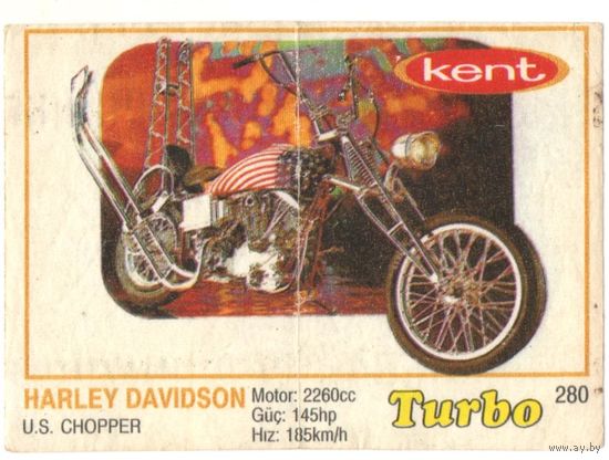 Вкладыш Турбо/Turbo 280 тонкая рамка