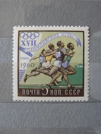 Продажа коллекции с 1 рубля! Чистые почтовые марки СССР