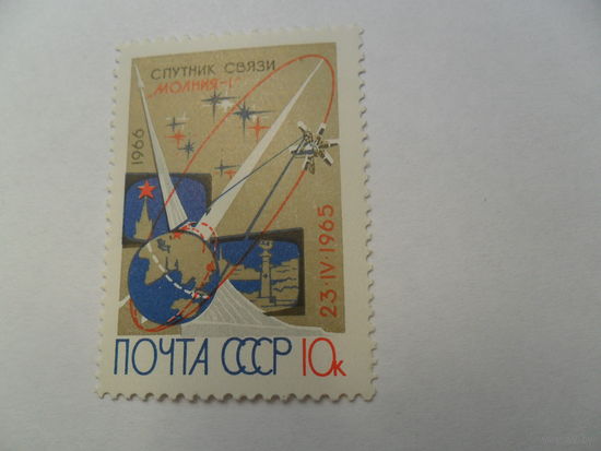 Спутник связи Молния-1