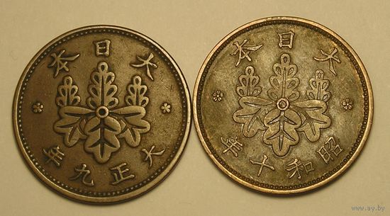 Япония 1 Сен х 2 Эры Тайсё и Сёва