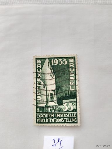 Бельгия 1934