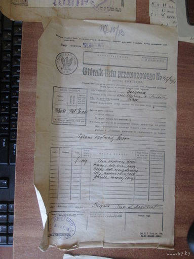 Документ.Польша.1927 год.