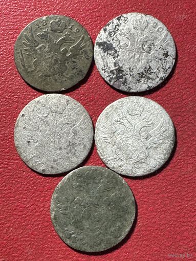 5 грошей.1819-1823г.цена за все.