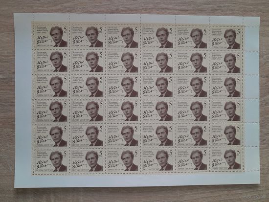 Лист 1987 г. 100 лет со дня рождения Х. Я. Эллера.