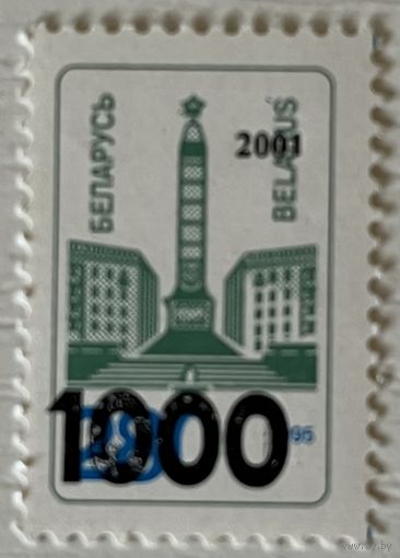Стандарт 1000 Беларусь 2001