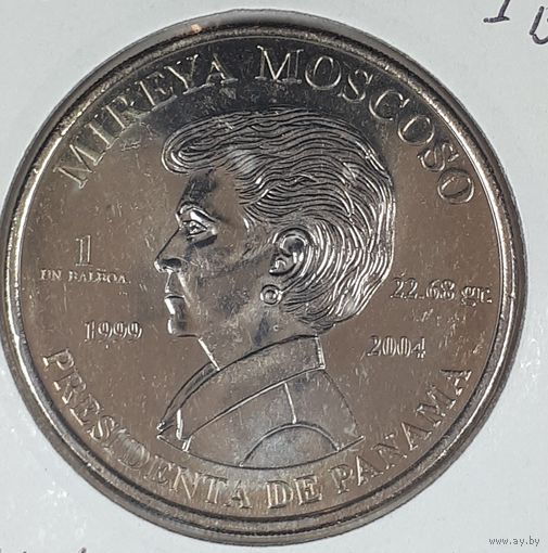Панама 1 бальбоа 2004 Президент Мирейя Москосо