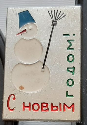 С Новым Годом. Ан-95