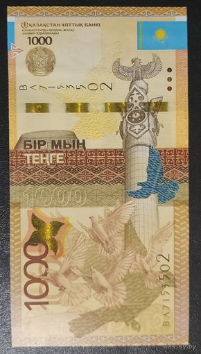 1000 тенге 2014 (2016-2022) - Казахстан - UNC - без подписи!