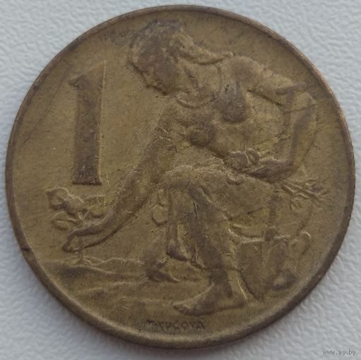 Чехословакия 1 крона 1981. Возможен обмен