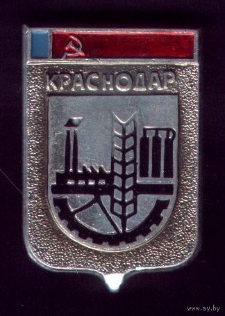Краснодар