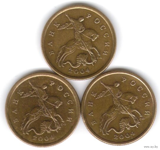 50 копеек 2004 год СП _состояние XF