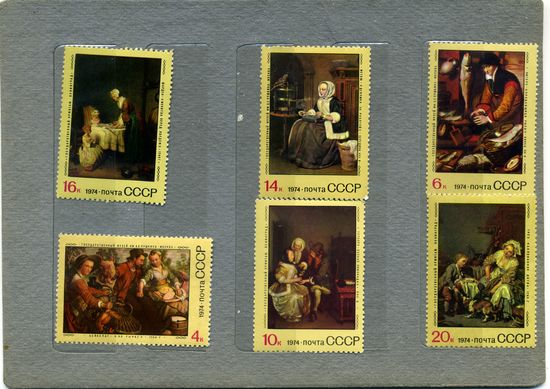СССР, 1974, ЗАРУБ.** ЖИВОПИСЬ в МУЗЕЯХ СССР, серия, 6м, чистая**