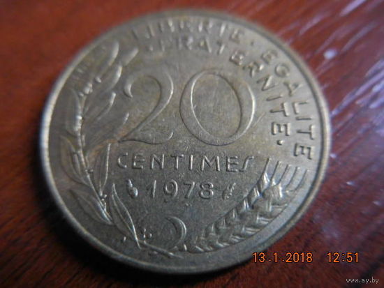 20 сантимов, Франция, 2