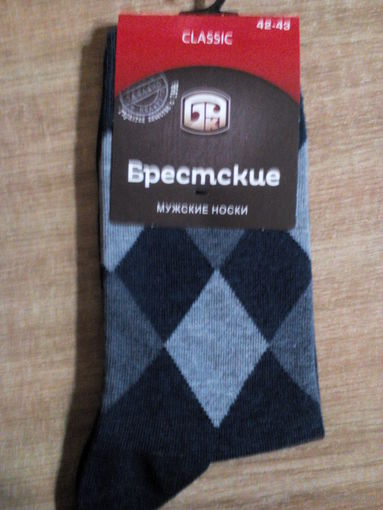 Носки Мужские - "CLASSIC" - "Брестские".