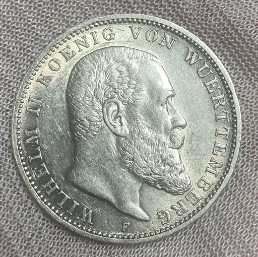 Монета 3 марки 1912 год. Вюртемберг. Германская империя.