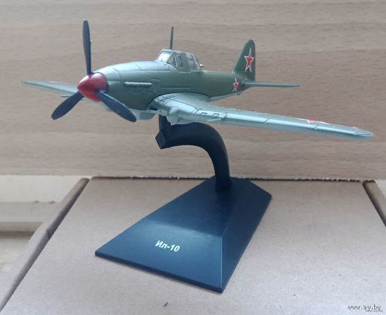 Модель самолета Ил-10