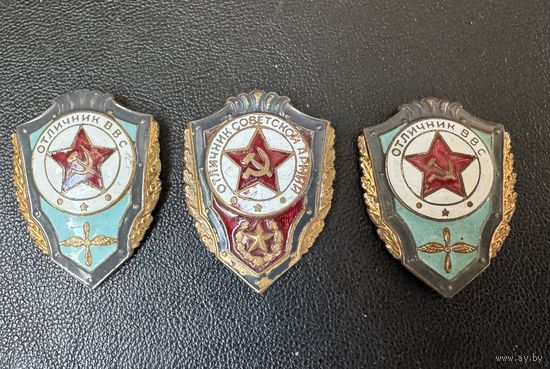 Отличник ВВС СССР цена за 1 шт
