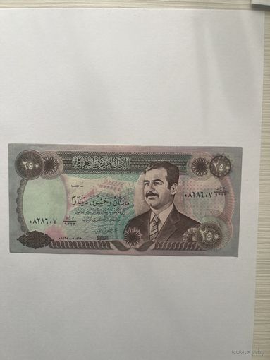 Ирак. 250 динаров. UNC