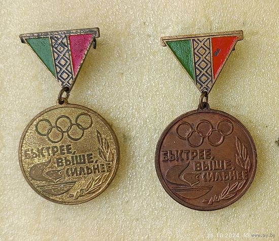 Спорт СССР ВДФСО Профсоюзов БССР, любой значок по 5 р. (тяж.мет.)