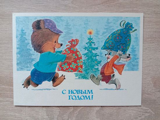 Зарубин 1985 чистая