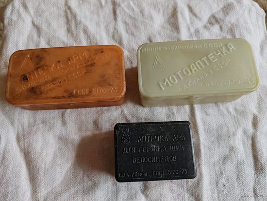 Мотоаптечка ссср 1949г.1973гг.