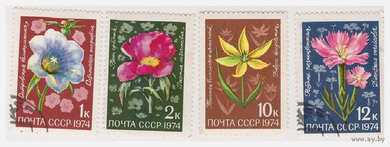 СССР 1974 Цветы