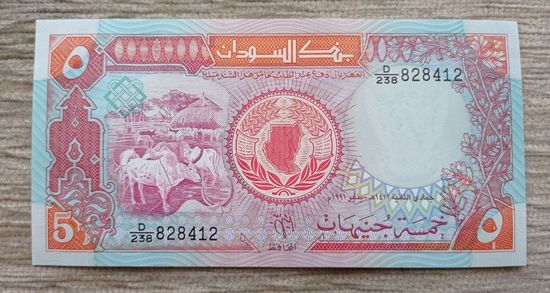 Werty71 Судан 5 фунтов 1991 UNC банкнота