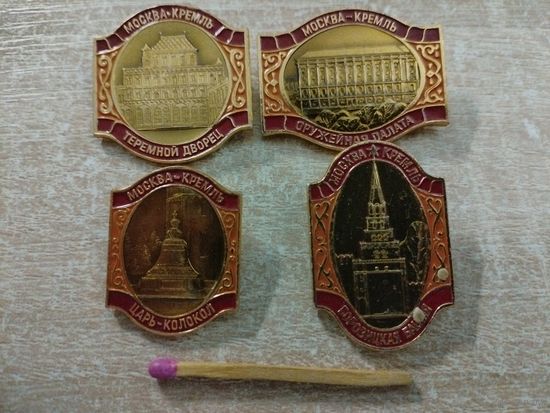 Набор значков. Москва - Кремль