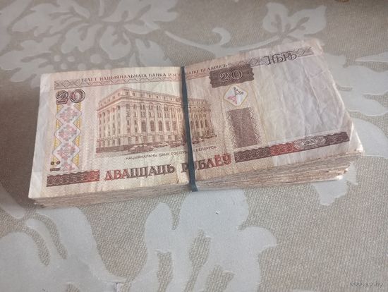 20 рублей - 100 штук