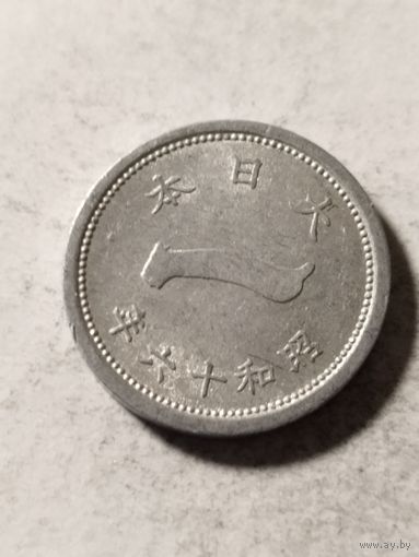 Япония 1 сен 1941