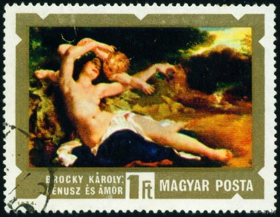 Живопись венгерских художников XIX и XX веков Венгрия 1974 год 1 марка