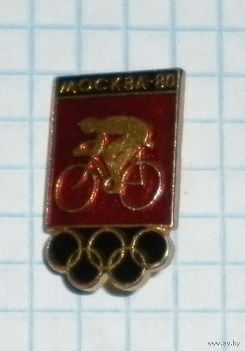 Значок "Москва 80"