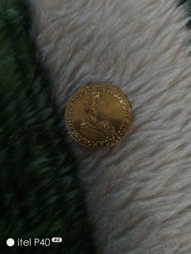 Два рубля 1728 года