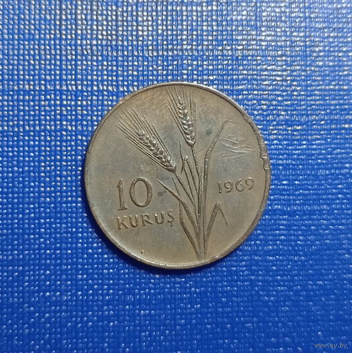 Турция 10 куруш 1969 год