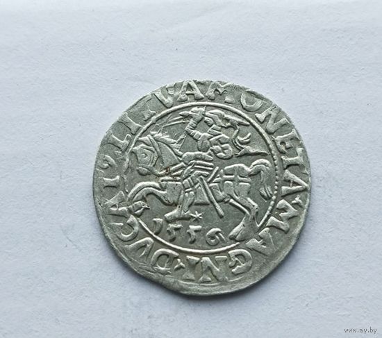 Полугрош 1556